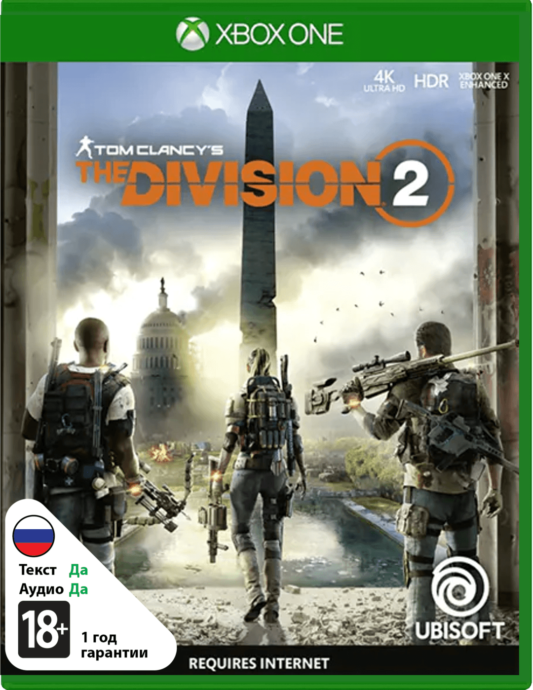 Tom Clancy's The Division 2 (Б/У) [Xbox One]