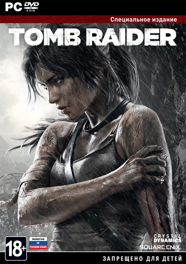 Tomb Raider Специальное Издание [PC]
