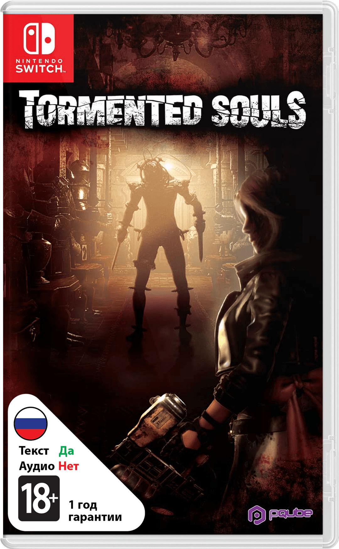 Tormented Souls [NSwitch]