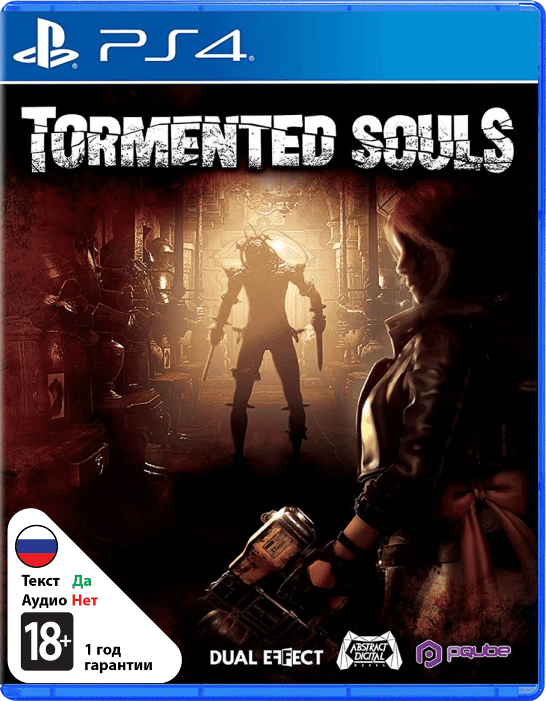 Tormented Souls [PS4]