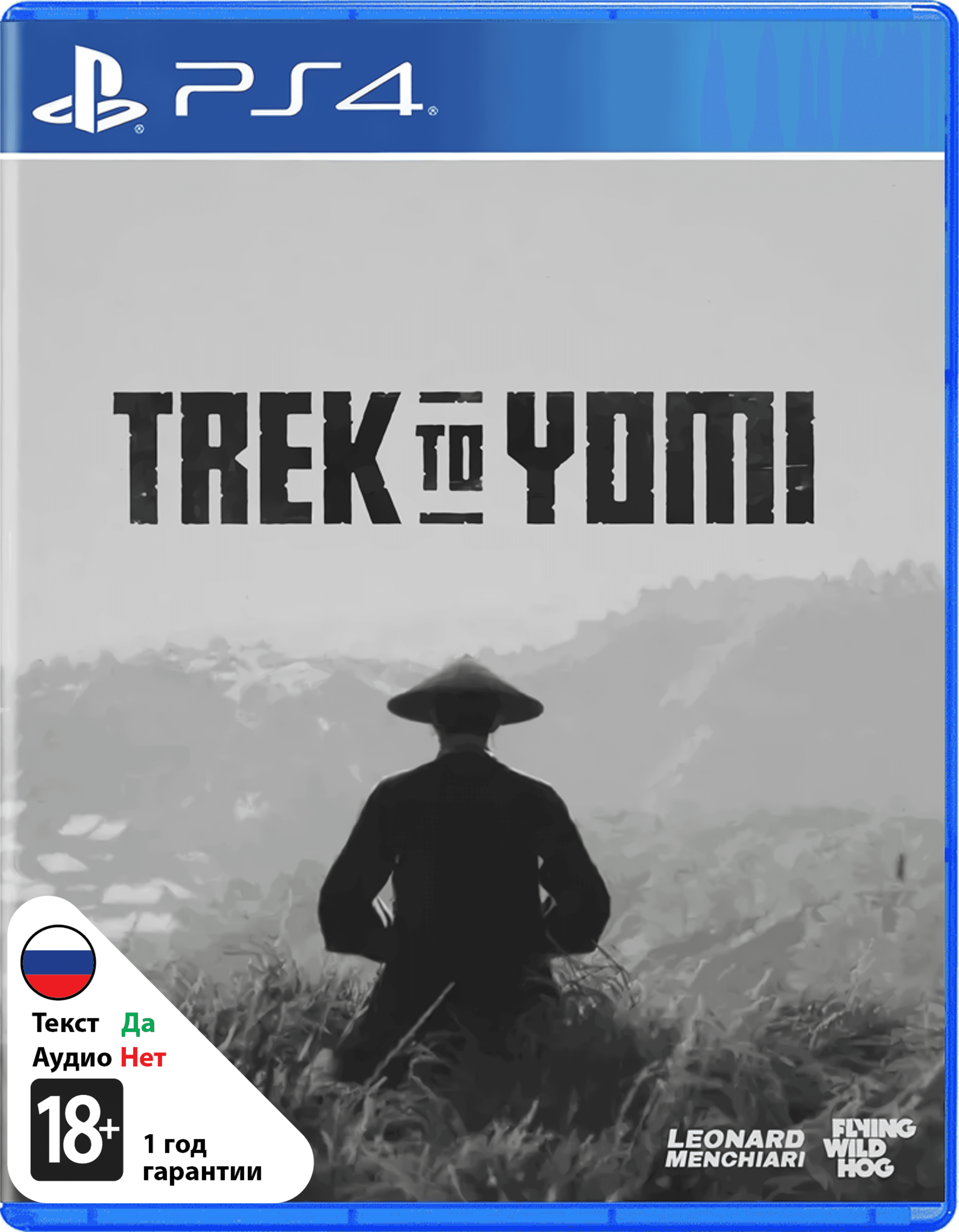 Trek to Yomi (Б/У) [PS4]