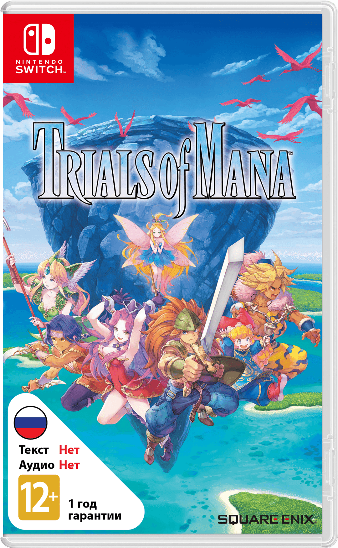 Trials of Mana [NSwitch]
