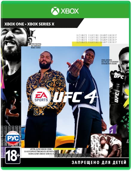 UFC 4 [Xbox]