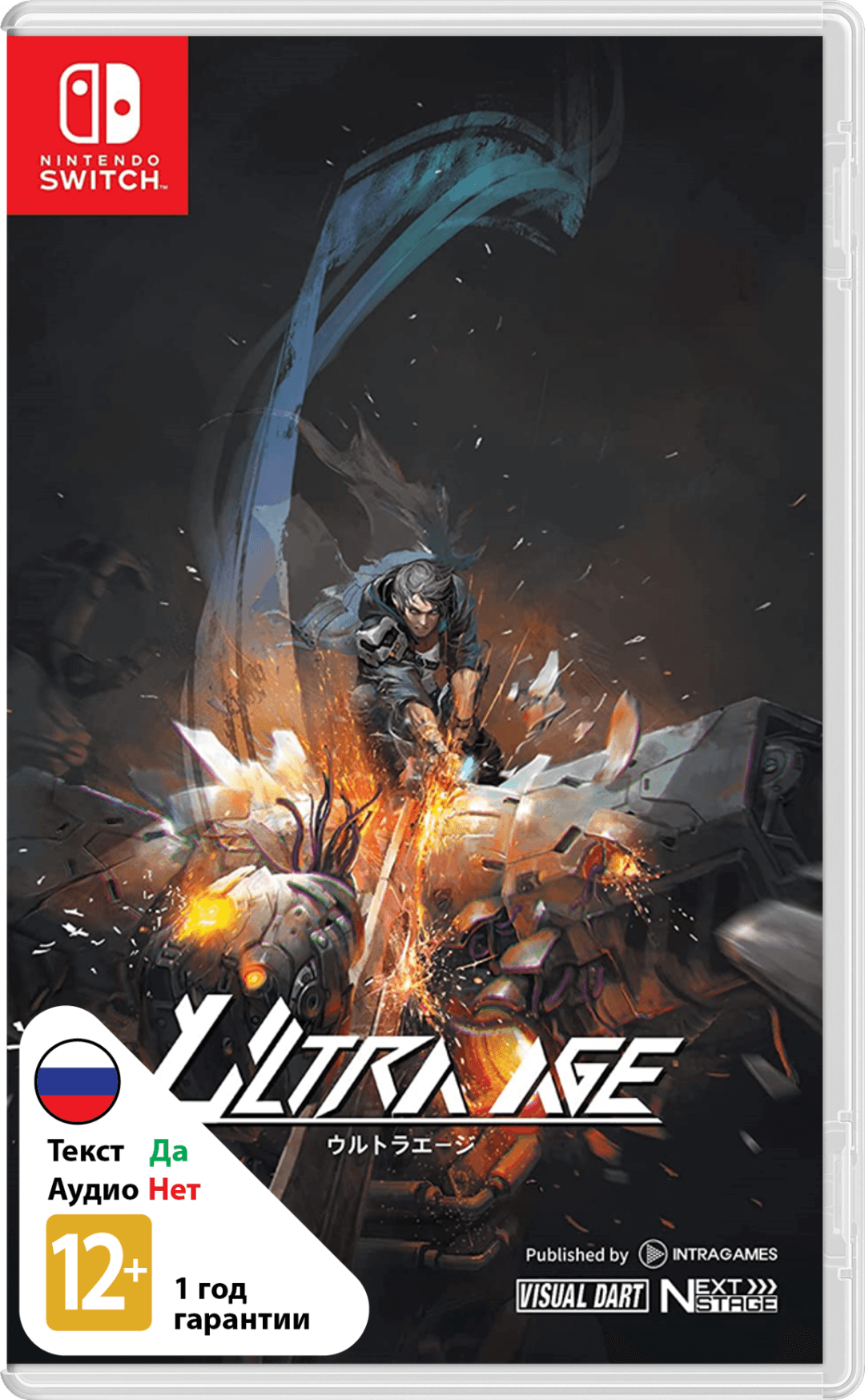 Ultra Age [NSwitch]