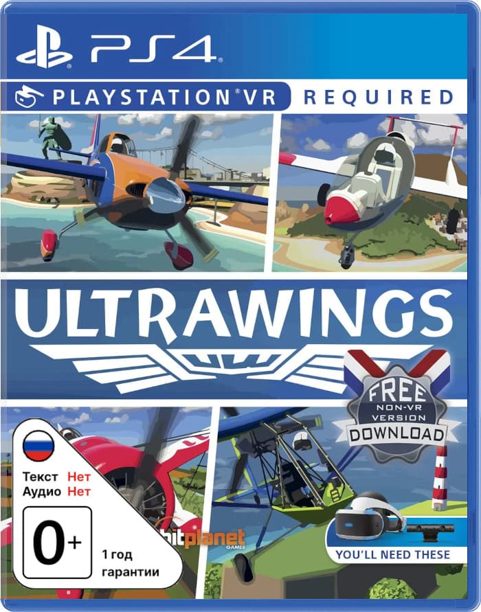 Ultrawings [PSVR]
