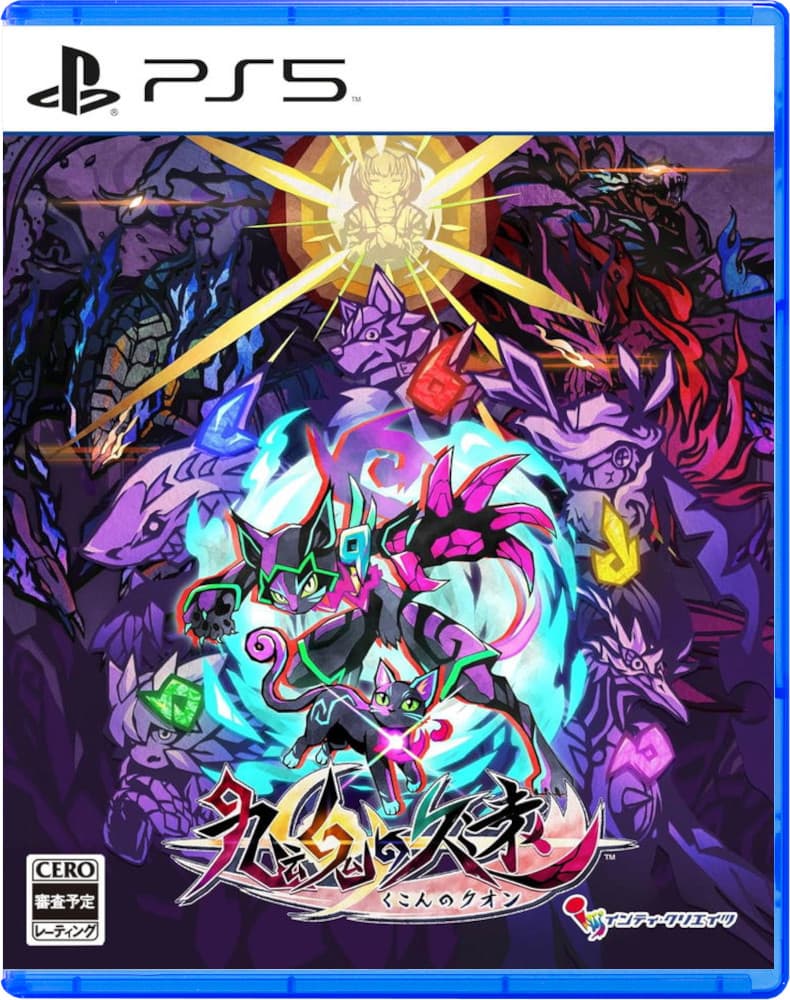 Umbraclaw (JP) [PS5]