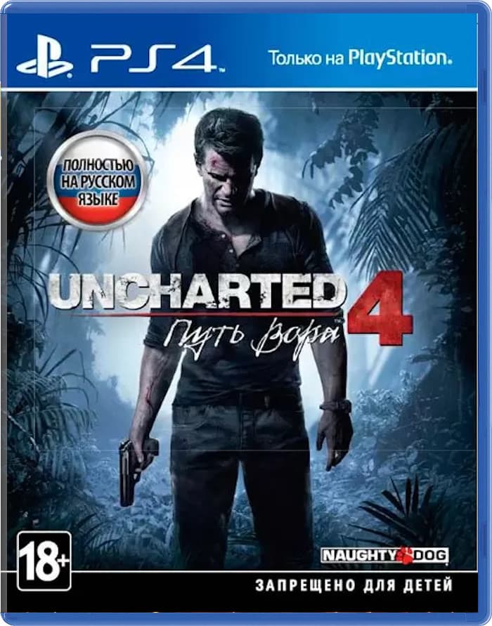 Uncharted 4: Путь вора (A Thief's End) [PS4]