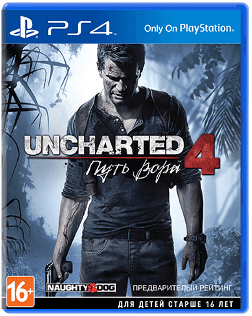 Uncharted 4: Путь вора (A Thief's End) (Б/У) [PS4]