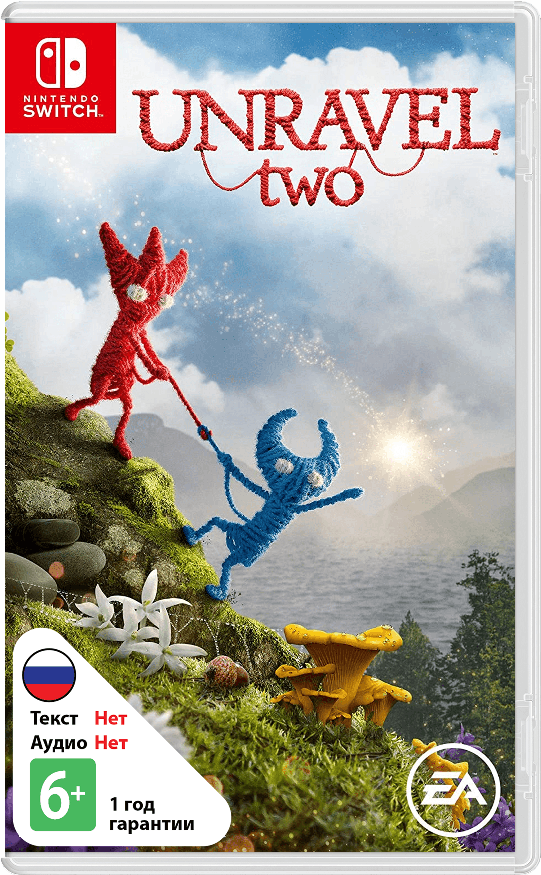 Unravel 2 (Б/У) [NSwitch]