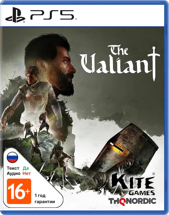 Valiant [PS5]