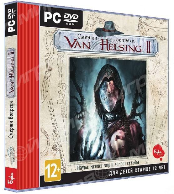 Van Helsing 2 Смерти вопреки [PC,Jewel]