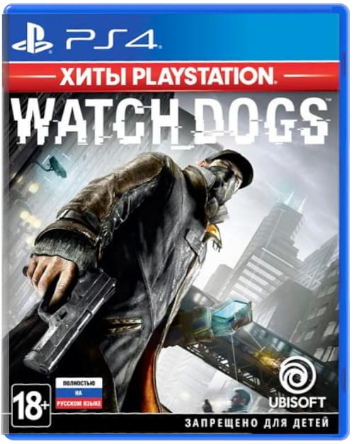 Watch Dogs [Хиты Playstation] (Б/У) [PS4]