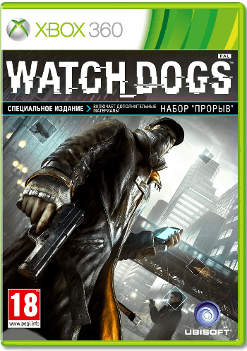 Watch Dogs [Xbox 360]