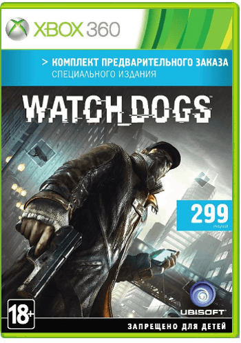 Комплект предварительного заказа Watch Dogs [Xbox 360]