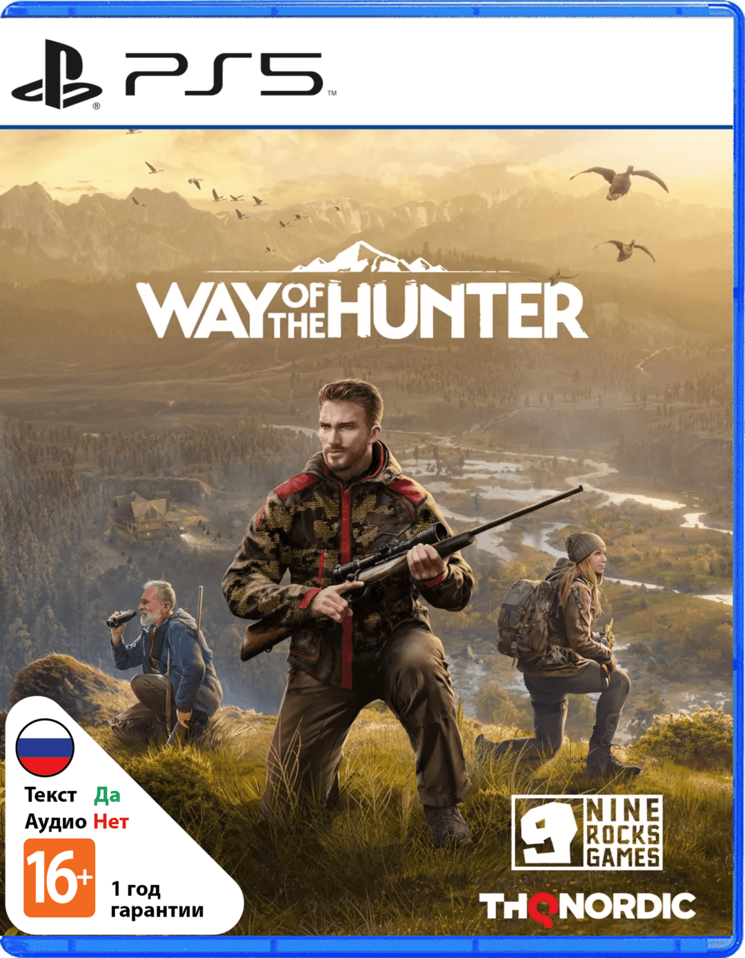 Way of the Hunter [PS5]