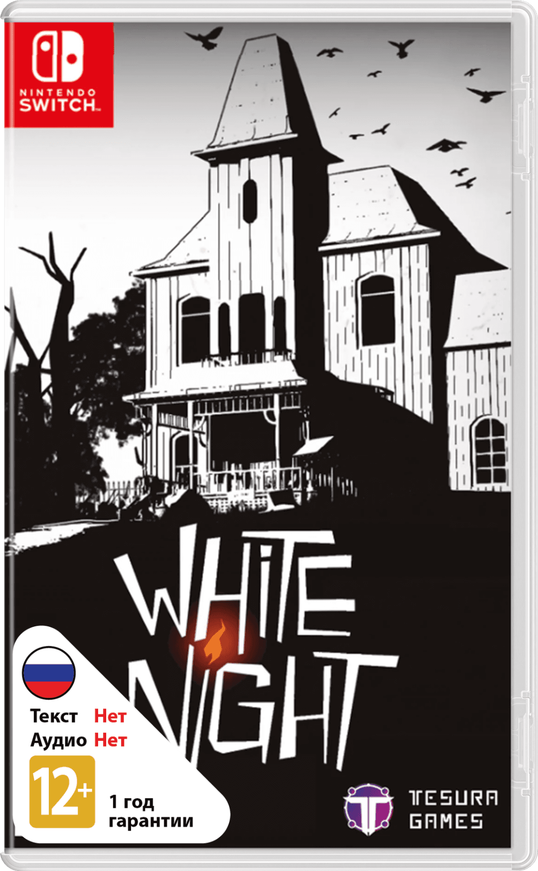 White Night [NSwitch]