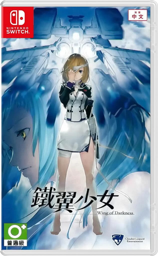 Wing of Darkness [NSwitch]