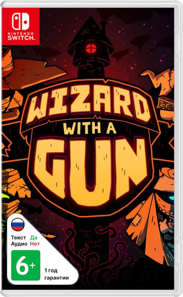Wizard with a Gun [NSwitch]