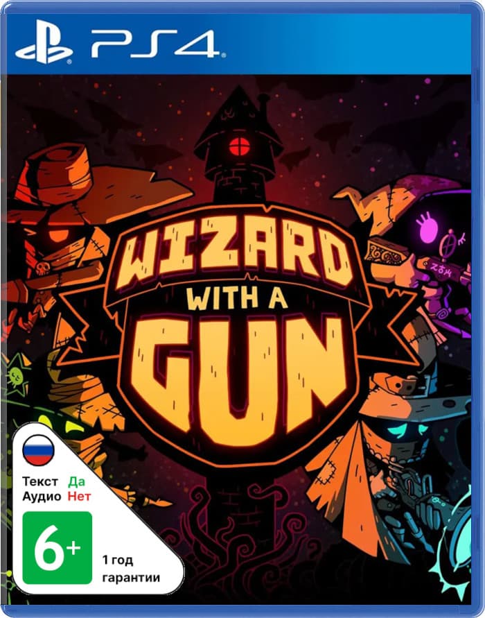 Wizard with a Gun [PS4]
