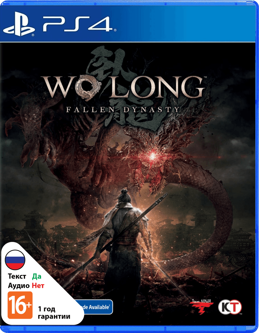 Wo Long: Fallen Dynasty [PS4]