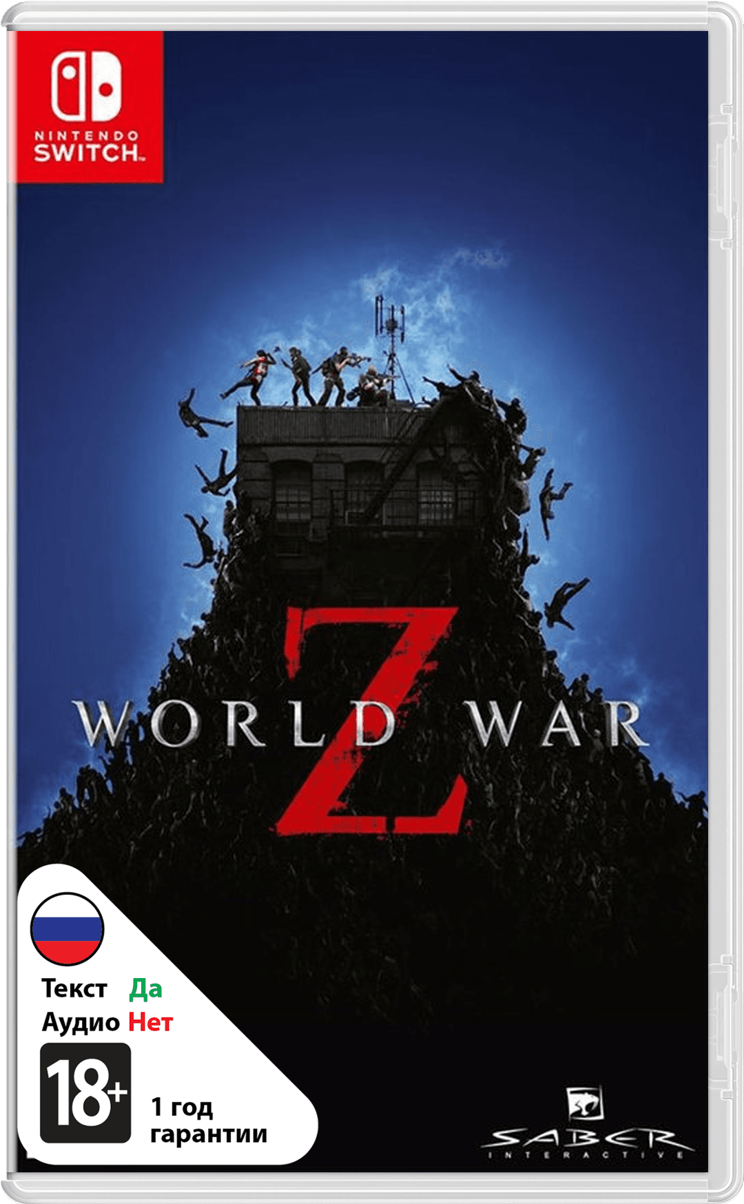 World War Z [NSwitch]