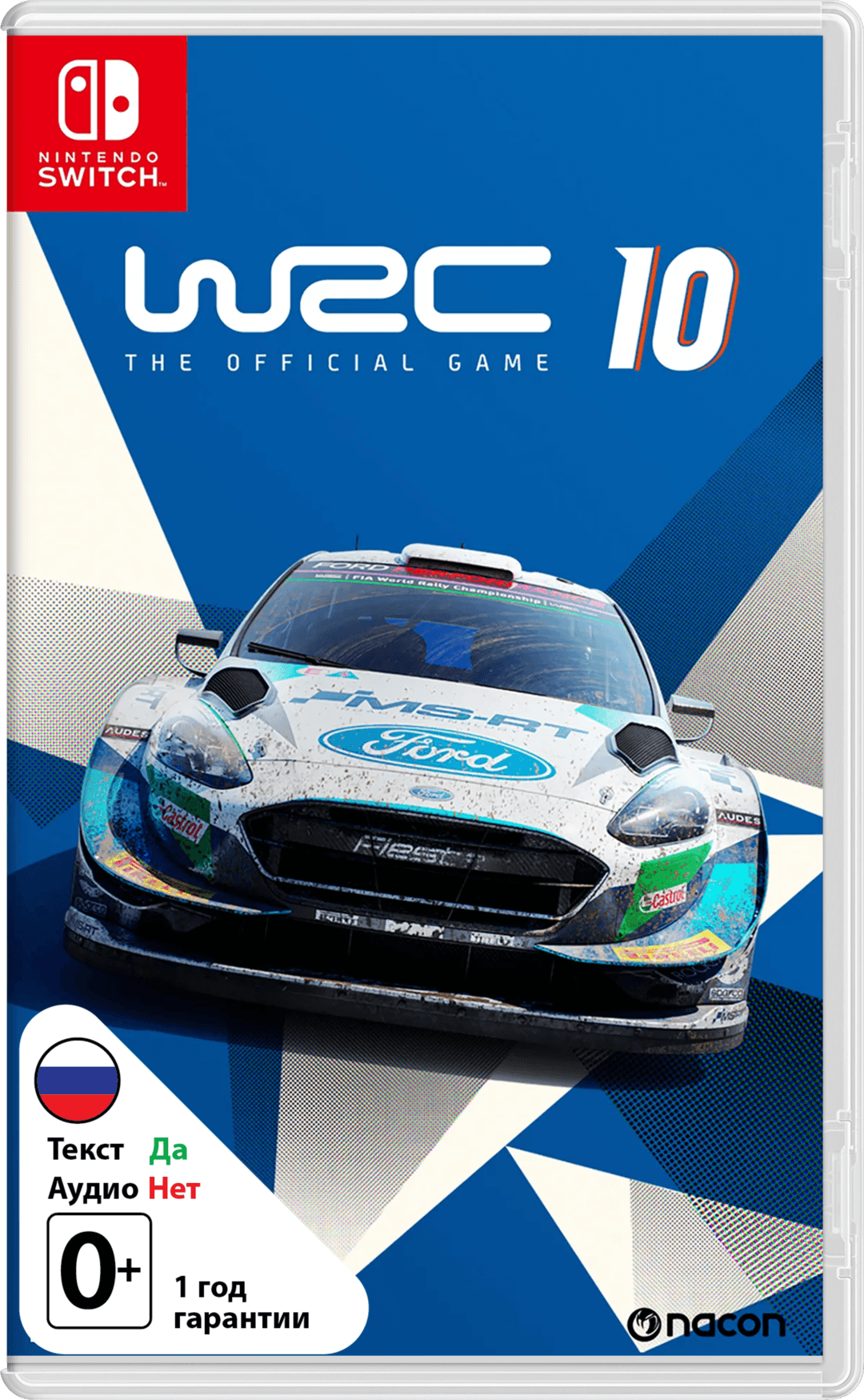 WRC 10 (Б/У) [NSwitch]