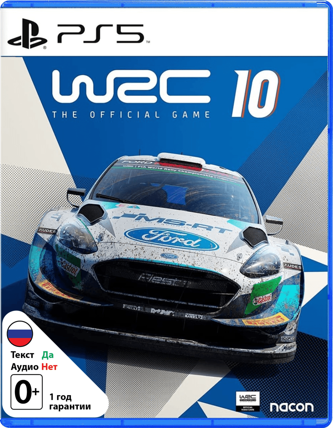 WRC 10 (Б/У) [PS5]