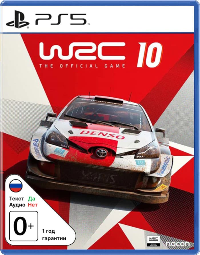 WRC 10 (red) [PS5]