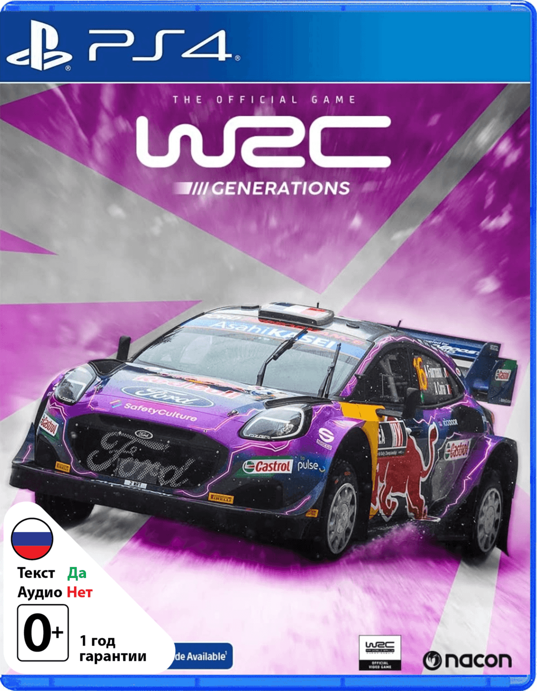 WRC Generations [PS4]
