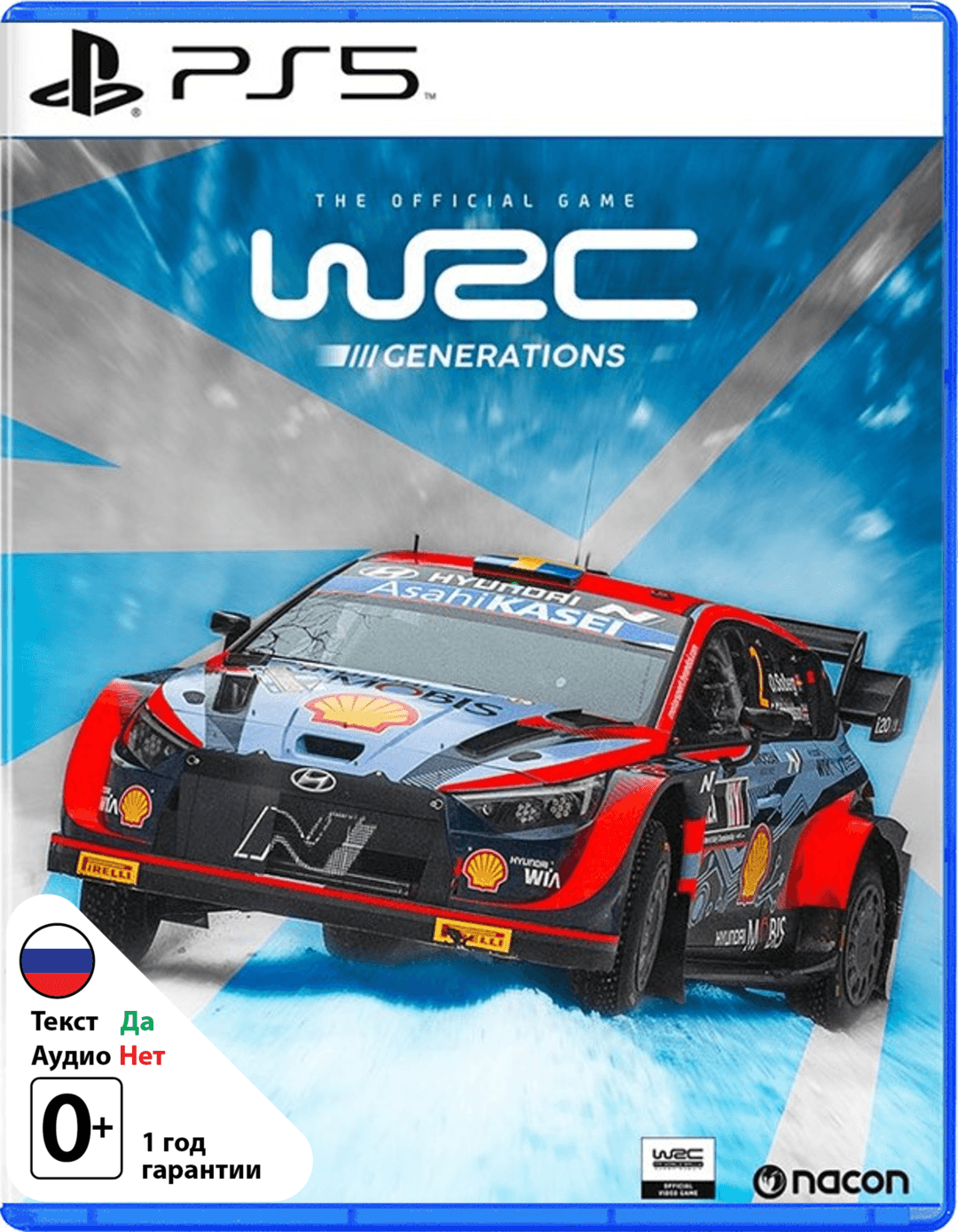 WRC Generations [PS5]