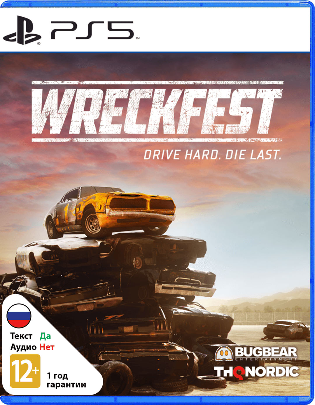 Wreckfest (Б/У) [PS5]