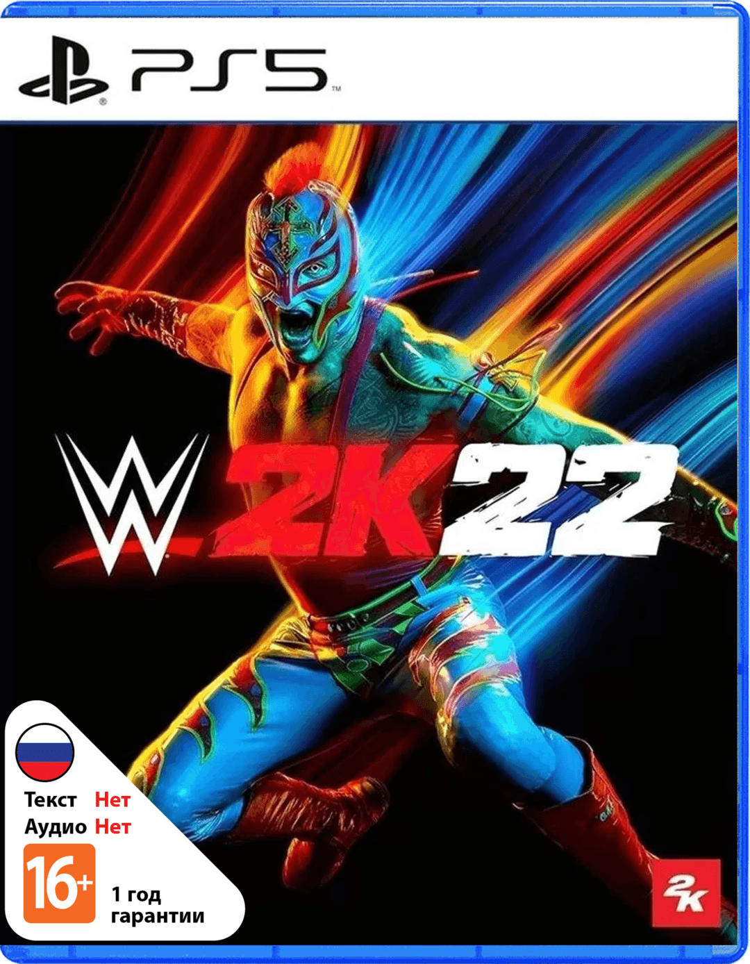WWE 2K22 [PS5]