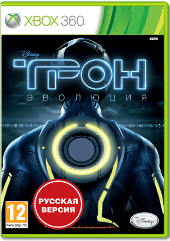 Трон: Эволюция (Б/У) [Xbox 360]