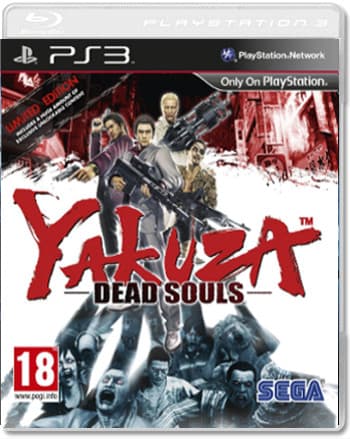 Yakuza: Dead Souls (Б/У) [PS3]