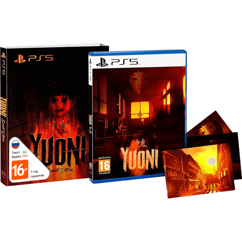 Yuoni - Sunset Edition [PS5]