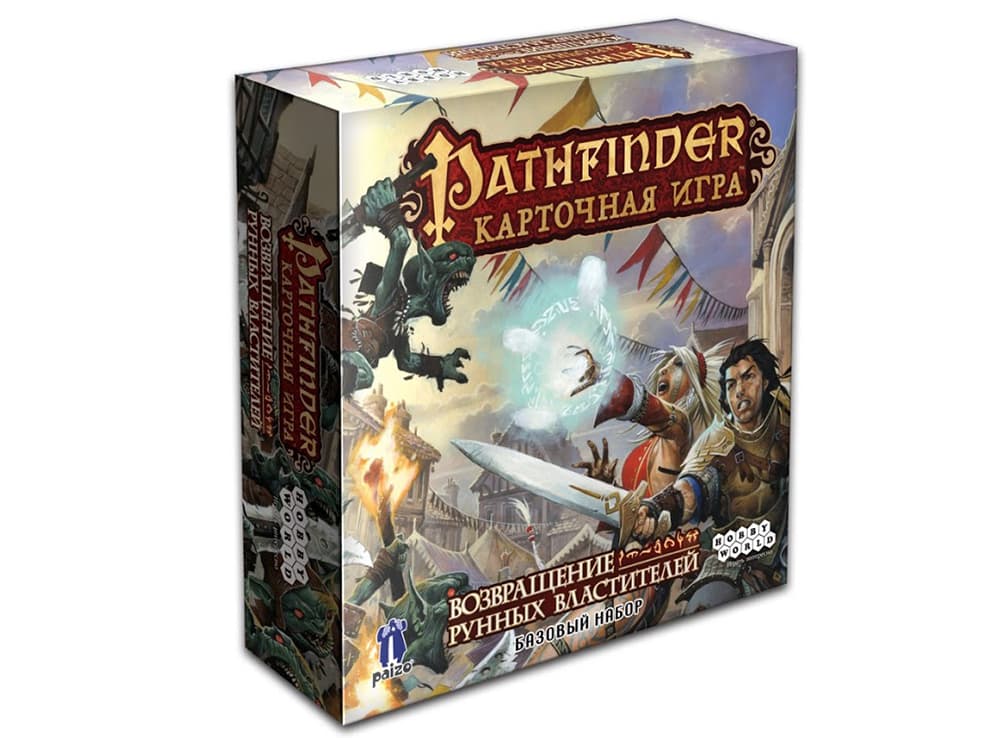Настольная игра Pathfinder. Карточная игра. Возвращение Рунных Властителей. Стартовый набор + дополнение Всесожжение