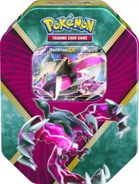 Pokemon XY Турбо Импульс. Коллекционный набор Шайни Ивелтал
