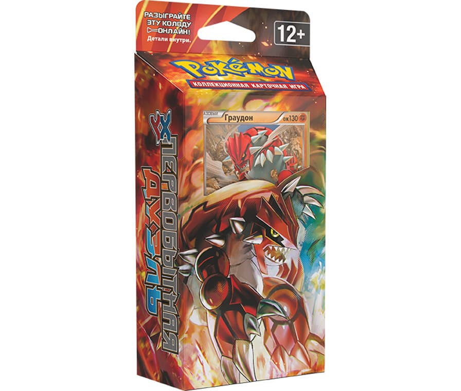 Стартовый набор Pokemon TCG Первобытная Дуэль - Пульс Земли