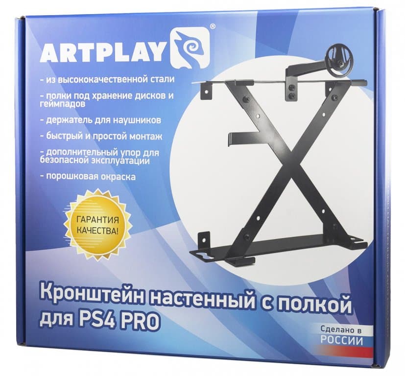 PS 4 Кронштейн на стену металлический Artplays мод 4 для Playstation PRO (дер науш., геймпад, диски)
