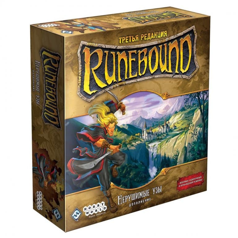 Настольная игра Runebound (3-я редакция). Дополнение "Нерушимые узы"