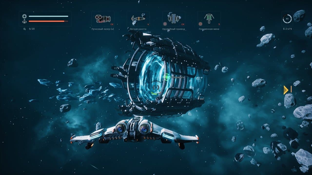 Screenshot 4