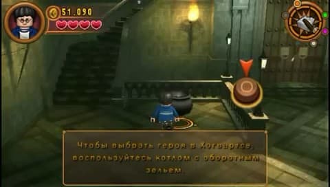 LEGO Гарри Поттер: годы 5-7 [PSP]