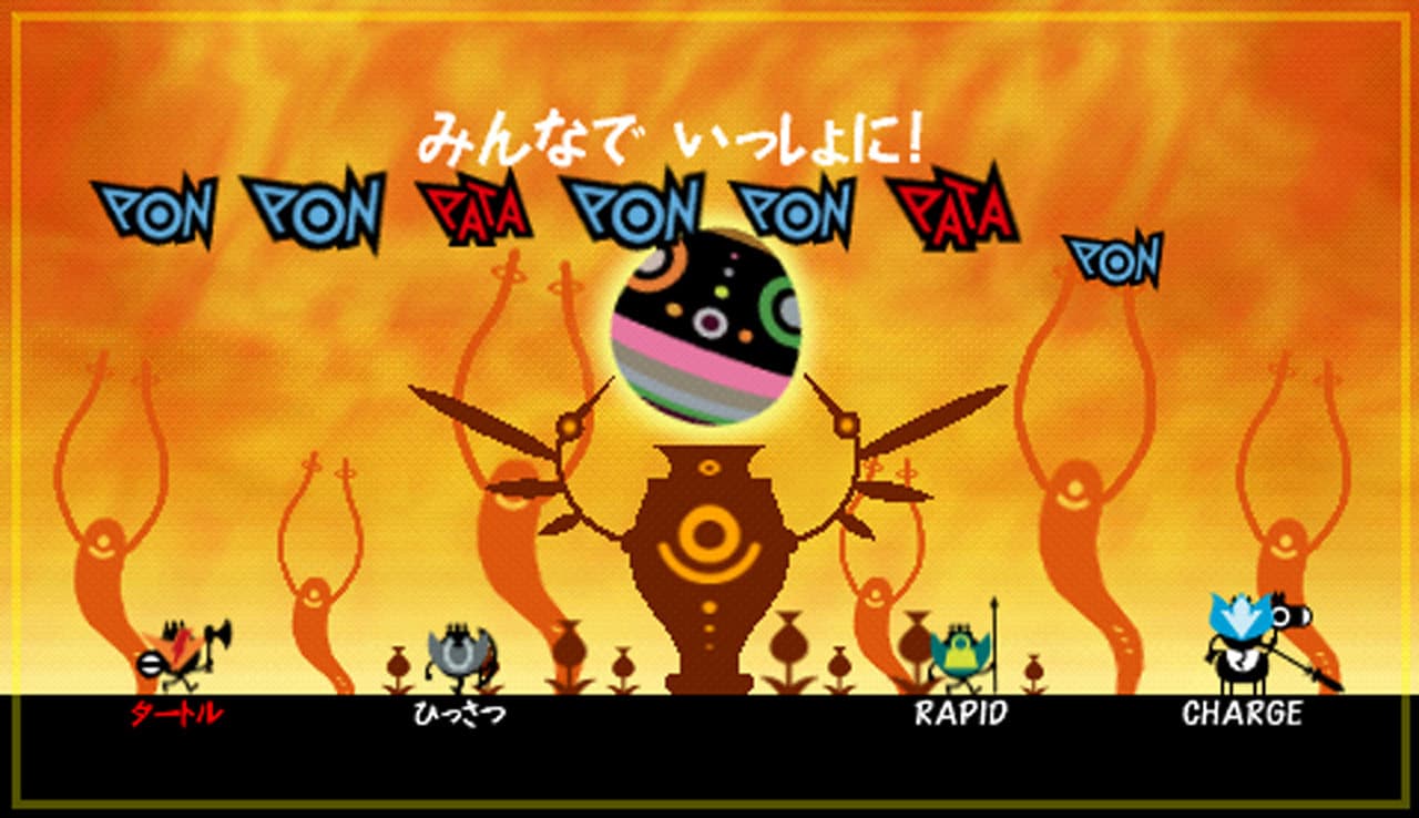 Patapon 2 [PSP]