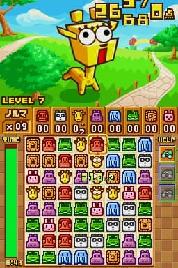 Zoo Keeper [DS]