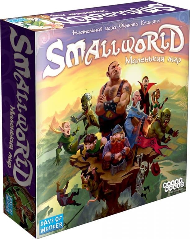 Настольная игра Small World (Маленький мир)