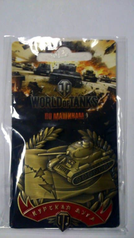 Магнит Wolrd of Tanks (Курская дуга)