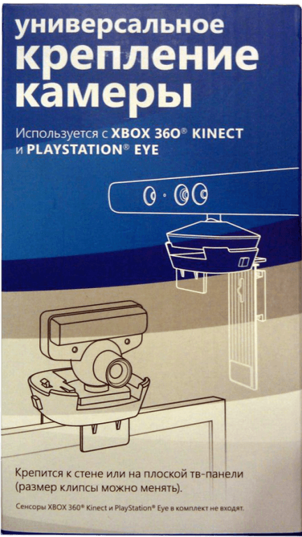 Держатель для Xbox 360 Kinect и PS3 Move Camera (HHC-008)