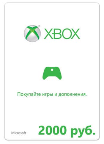 Xbox LIVE: карта оплаты 2000 рублей