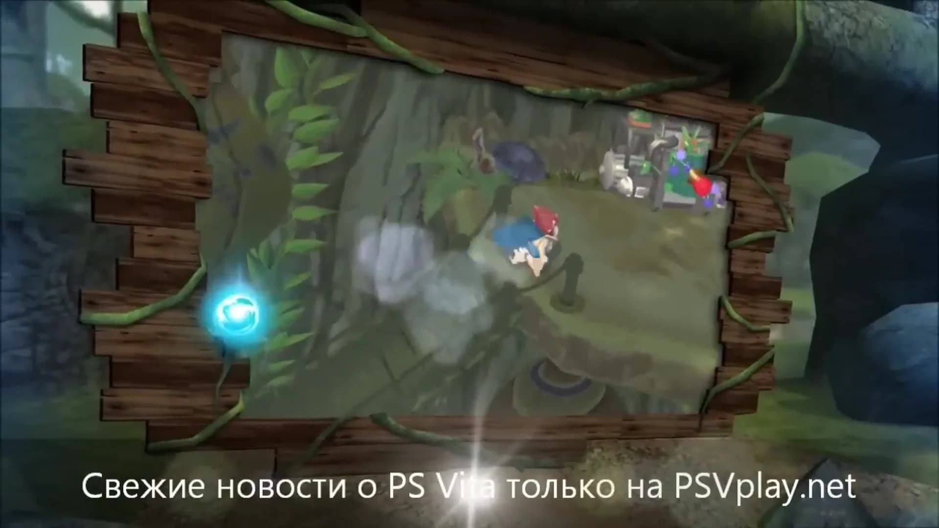Смотреть видео