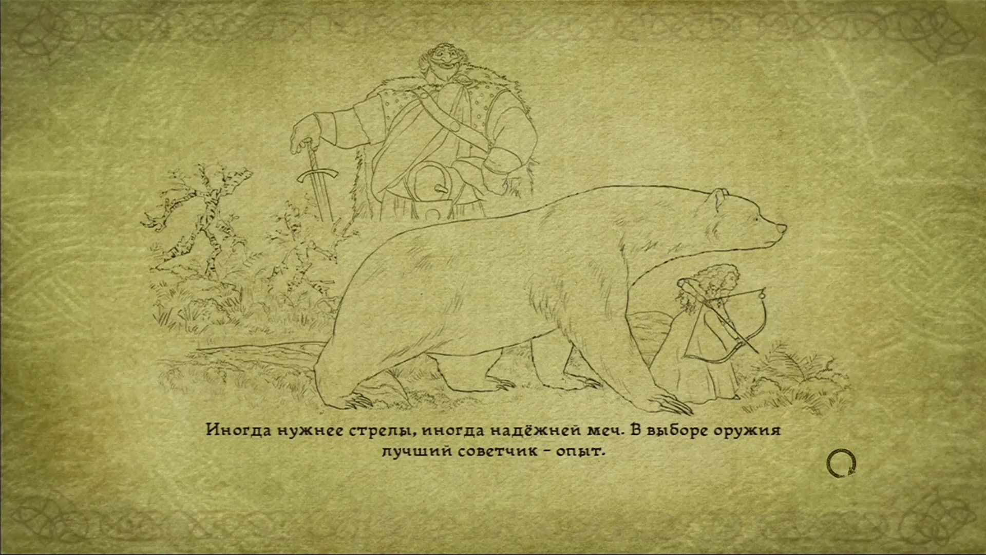 Смотреть видео